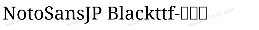 NotoSansJP Blackttf字体转换 NotoSansJP Blackttf字体转换